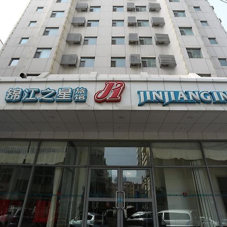 Jinjiang Inn Qingdao Wuxi Square Nanjing Road Metro Station מראה חיצוני תמונה