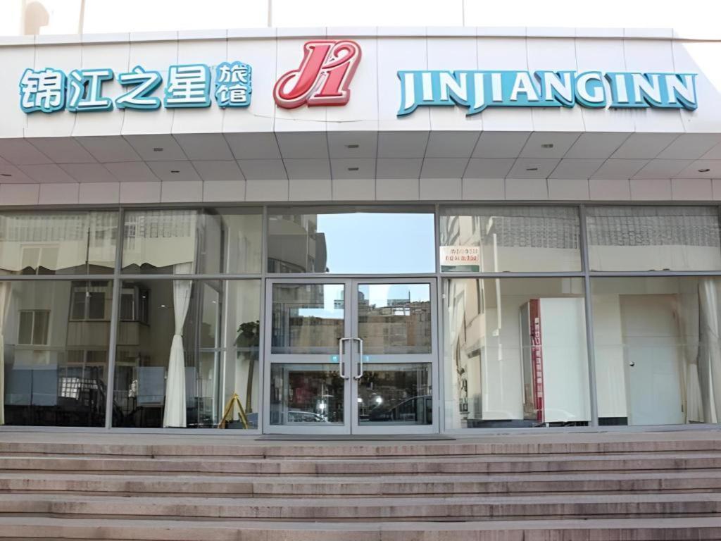 Jinjiang Inn Qingdao Wuxi Square Nanjing Road Metro Station מראה חיצוני תמונה