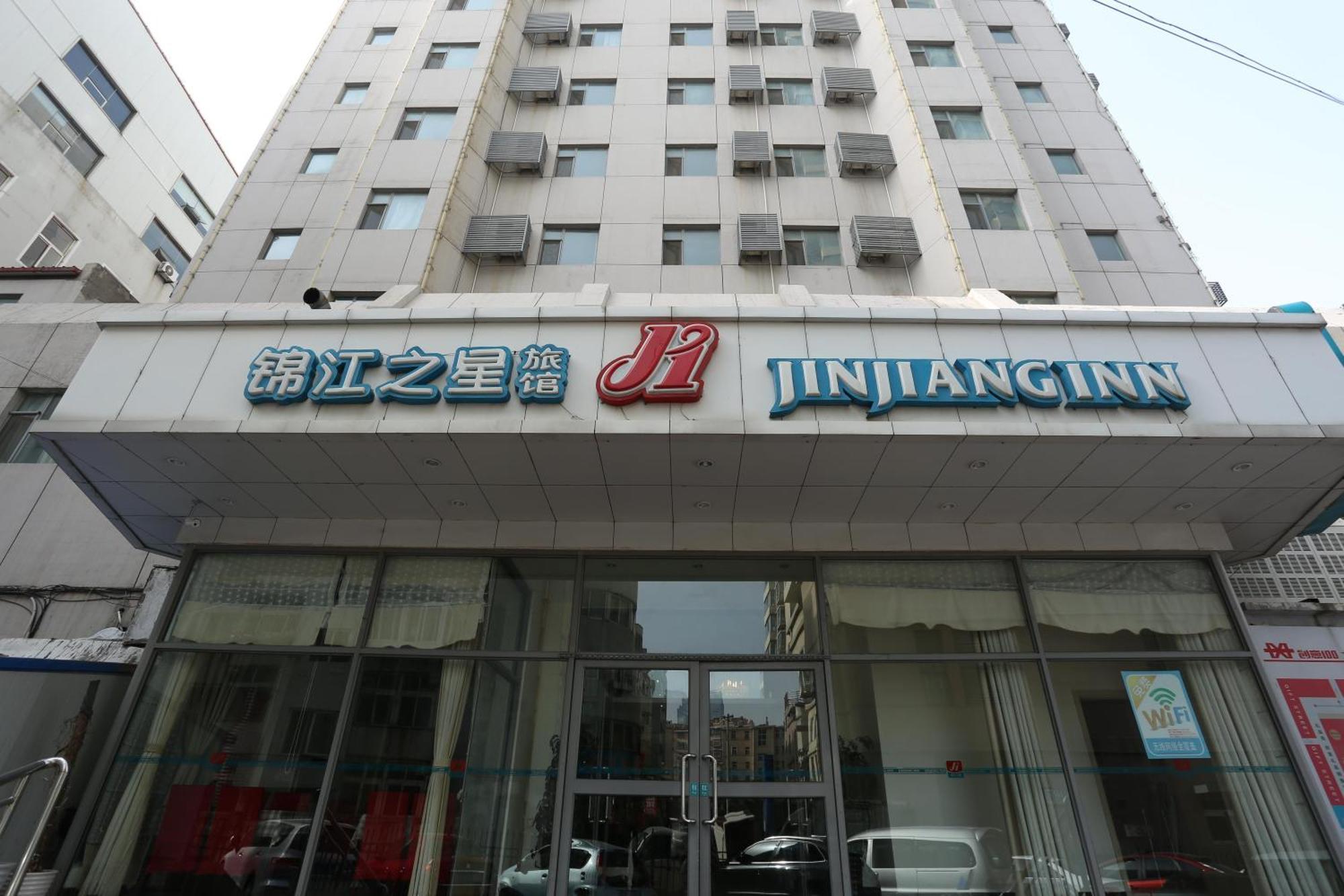 Jinjiang Inn Qingdao Wuxi Square Nanjing Road Metro Station מראה חיצוני תמונה